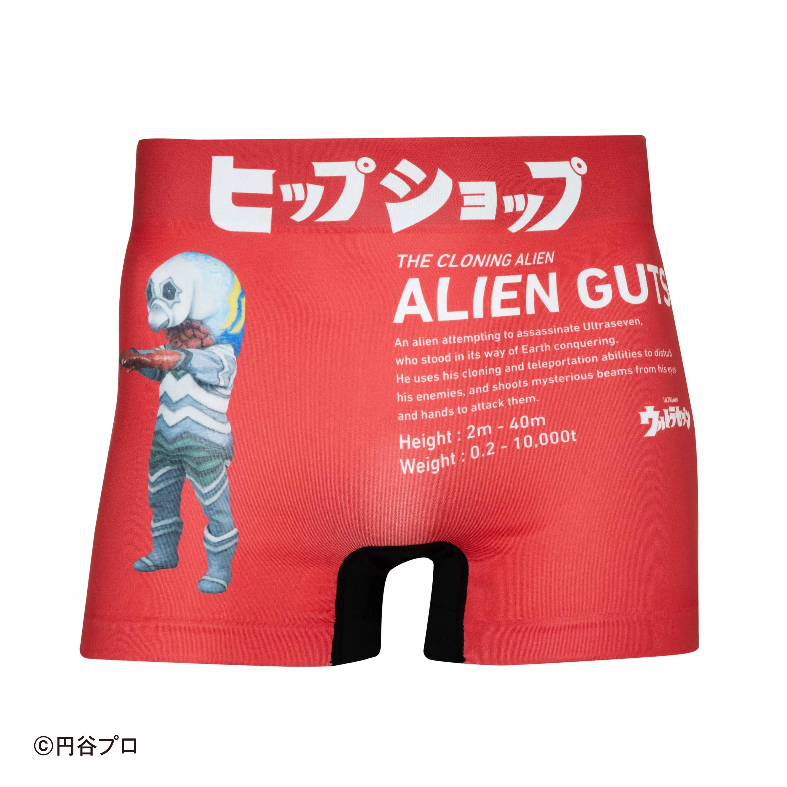 ＜ウルトラセブン＞ALIEN GUTS/ガッツ星人　アンダーパンツ　メンズ　ポリエステルタイプ