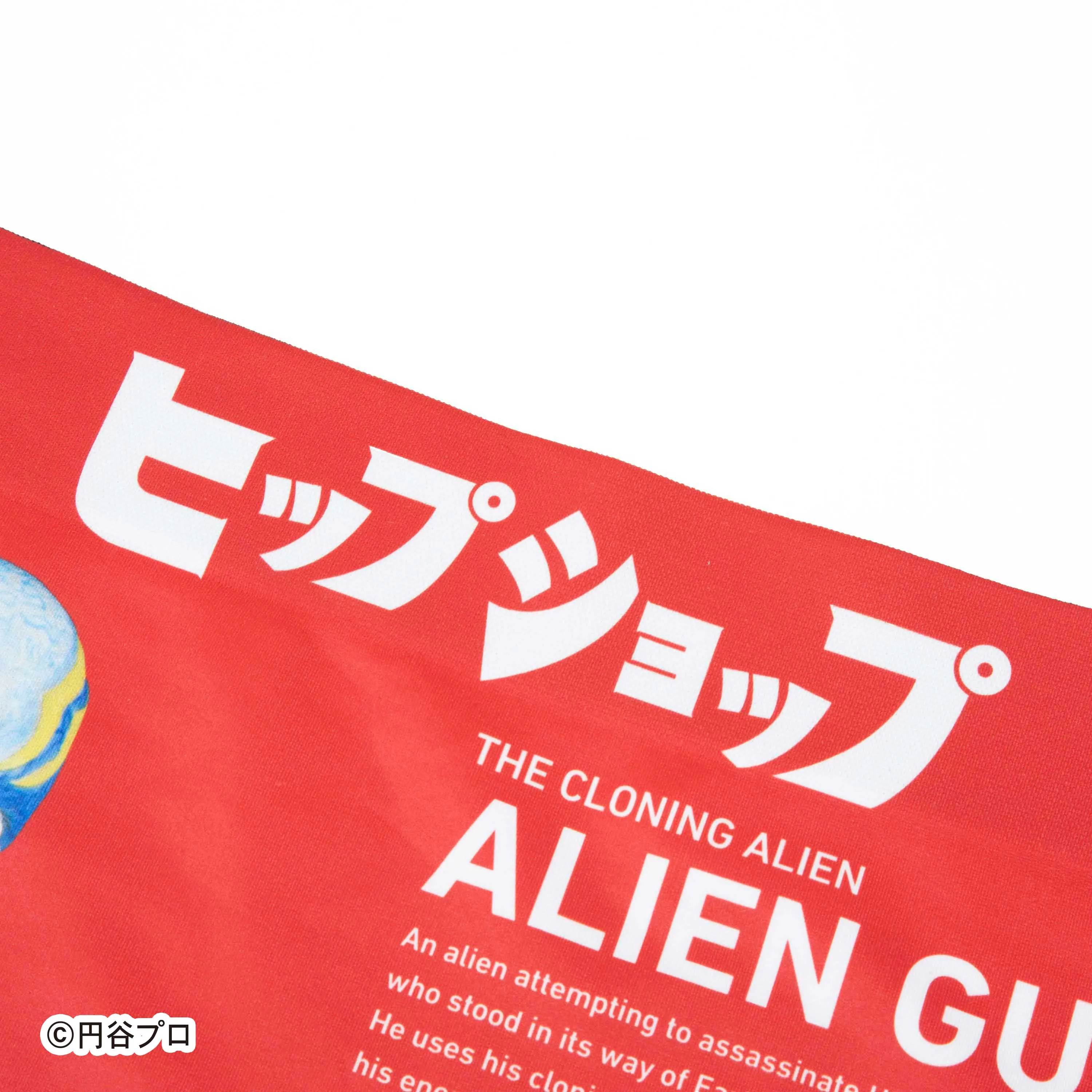 ＜ウルトラセブン＞ALIEN GUTS/ガッツ星人　アンダーパンツ　メンズ　ポリエステルタイプ