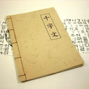 Book (Classic)