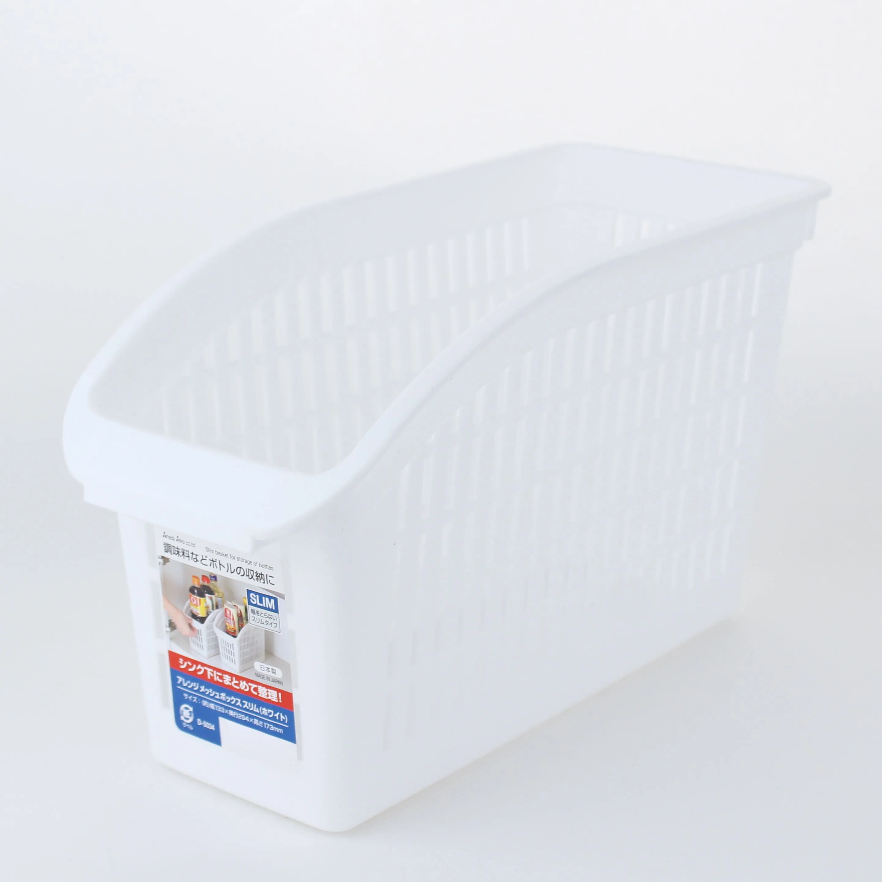 Clear Slim Organizer Basket
