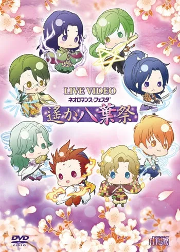 (DVD) Neo Romance Festa: Haruka Hachiyo Matsuri Live Video [Deluxe Edition]