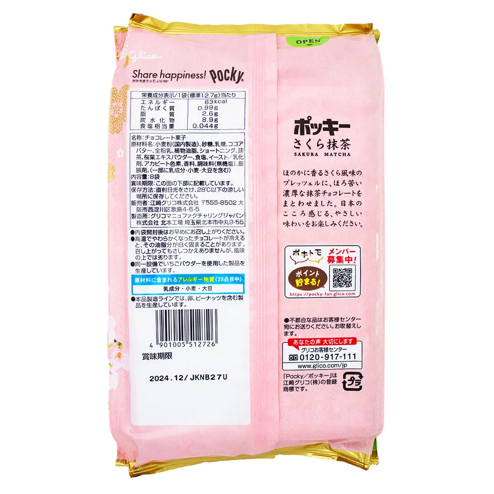 Glico Limited Edition Pocky Sakura Matcha 8 Pouches (Japan) - 127g