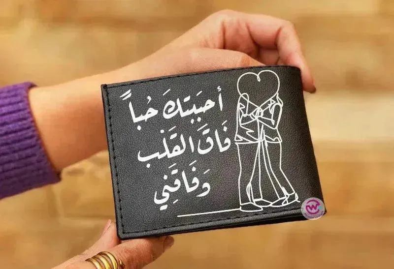 Men Leather Wallet- Love is