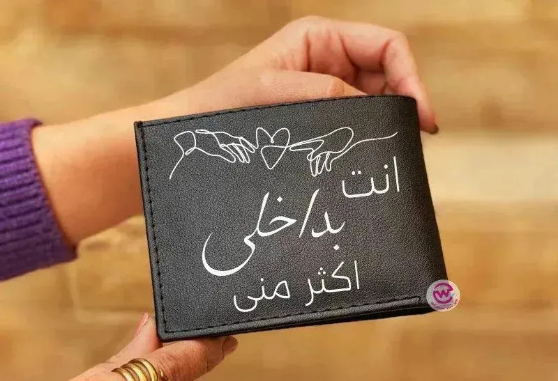 Men Leather Wallet- Love is