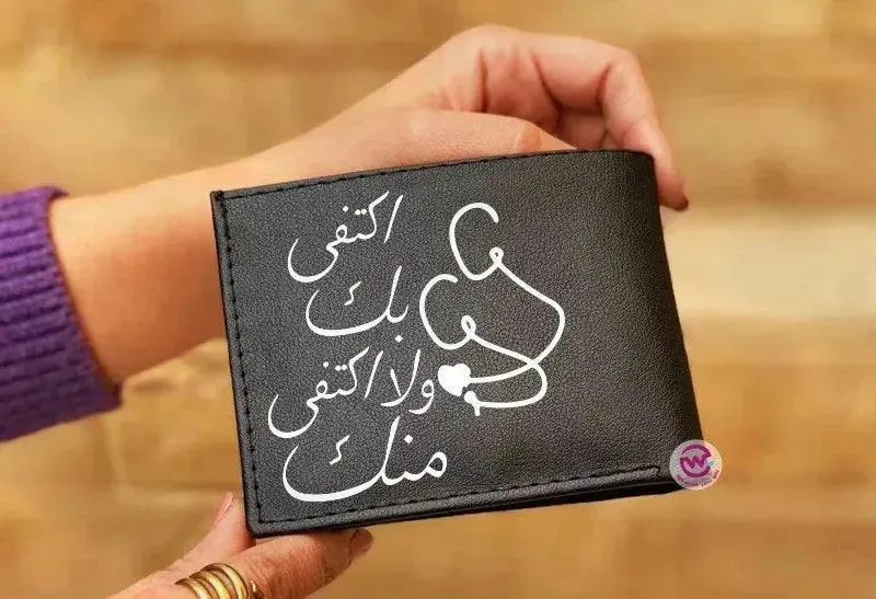Men Leather Wallet- Love is
