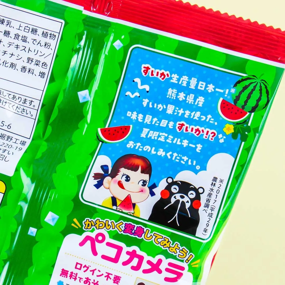 Milky Peko-Chan Candy - Salty Watermelon